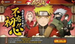 火影最新忍者爆料,神秘力量觉醒，忍者世界风云再起