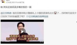 网安爆料歹徒是真的吗视频,视频揭露歹徒真面目，真相令人震惊