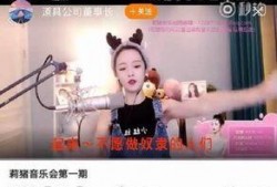 黑哥爆料现场直播回放视频,现场直播回放视频精彩瞬间大盘点