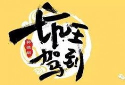坑王驾到手机在线观看,手机在线观看，笑料横生的喜剧盛宴