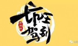 坑王驾到手机在线观看,手机在线观看，笑料横生的喜剧盛宴