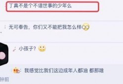 天真爆料视频在线观看免费,免费在线观看独家视频内容