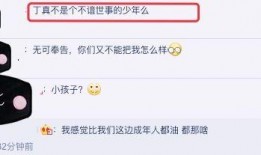 天真爆料视频在线观看免费,免费在线观看独家视频内容