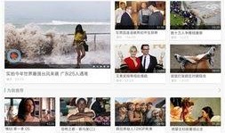 完美搭档手机在线观看免费,手机在线免费观看，携手共度浪漫时光