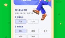 最新版的七彩课堂爆料,揭秘全新教育模式与精彩课程内容