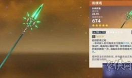 原神最新爆料卡池4.1,神秘角色降临，元素之力再升级