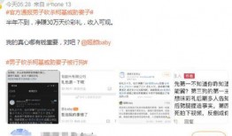 柯基最新爆料视频在线观看,揭秘幕后真相，带你走进神秘世界