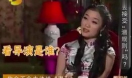 娱乐圈爆料暴富的女星是谁