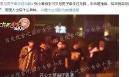 娱乐圈爆料真实例子,揭秘明星真实生活背后的惊人真相