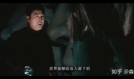 盲兽电影在线观看51,探寻人性与命运的黑暗之旅