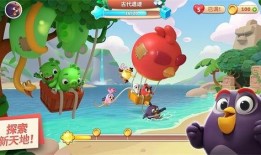 愤怒的小鸟 在线观看,在线观看，欢乐无限来袭！