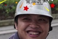 海哥抖音爆料事件视频播放,揭秘事件背后真相