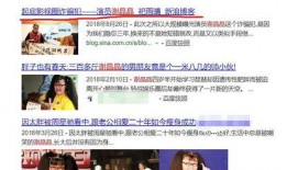 今年娱乐圈爆料大事件是什么,年度大事件揭秘