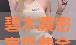 碧木凛在线观看,在线观看，揭开神秘面纱的奇幻之旅