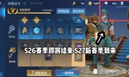 战令皮肤最新爆料图片,神秘设计引期待，视觉盛宴即将开启！