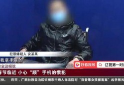 本溪最新爆料事件视频