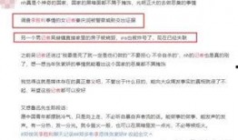 国内最新事件爆料信息查询,国内最新热点事件内幕曝光