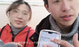 黑马情侣被人爆料视频,视频引发网友热议