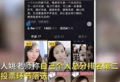 青海女子爆料视频大全最新
