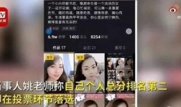 青海女子爆料视频大全最新