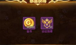 以闪台服最新爆料,神秘新英雄登场，游戏玩法再升级！