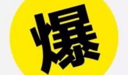 福州表弟爆料新闻,揭秘背后真相