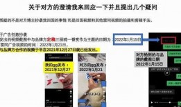 臭蛋玲子最新爆料图片,独家图片揭秘幕后真相