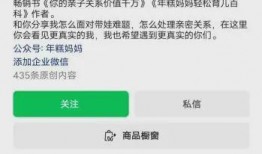 视频号主播爆料怎么处理,如何巧妙处理信息，引发热议