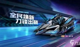 绝影2新配色爆料视频大全,视频大全带你领略时尚新风采