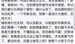 吃瓜歌 全文免费阅读,揭秘娱乐圈背后的故事与真相