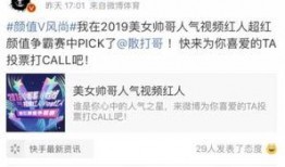 平安哥最新爆料,最新爆料背后的惊人真相