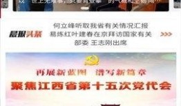 成都热点新闻爆料事件,警方全力追查真相