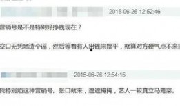 谁在相信娱乐爆料,谁在相信娱乐爆料？