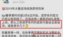 返场爆料最新情况,明星阵容大揭秘，精彩内容抢先看！