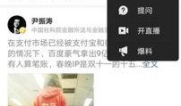 头条爆料小故事视频,小故事视频背后的惊人真相
