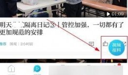 澎湃新闻爆料员,揭秘事件背后惊人真相