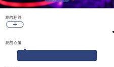 第四季最新爆料视频播放