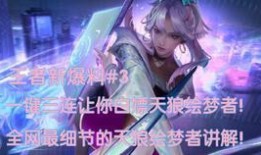 王者皮肤爆料最新讲解图,视觉盛宴与神秘元素交织