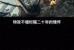 义不容辞电影在线观看,热血青春，使命必达，在线观影正当时！