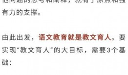 中国教育家爆料视频,教育家爆料视频引发热议