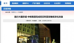 美媒体最新爆料中国,揭秘神秘生成技术背后的秘密”