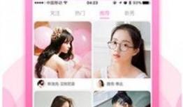 最新爆料草莓视频,揭秘网络红人幕后真相