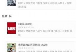 爆料明星素材网站大全视频,海量视频资源一网打尽