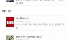 爆料明星素材网站大全视频,海量视频资源一网打尽