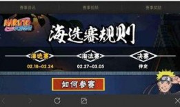 火影忍者3月最新爆料,神秘新角色登场，忍者世界风云再起！