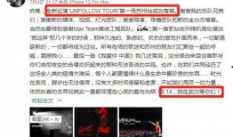 娱乐圈乱爆料违法吗,揭秘网络谣言的法律边界