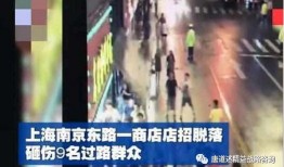 碧桂园最新事件爆料视频