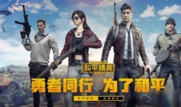 和平精英ss九赛季最新爆料