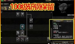 地下城国服最新爆料网站,全新版本内容抢先看！