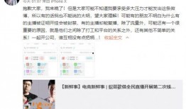 四哥爆料完整视频大全,完整视频大全揭秘幕后真相